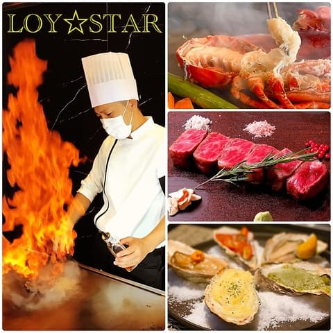 LOYSTAR ロイスタ― 中洲店