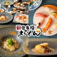 宮島鮨まいもん 2