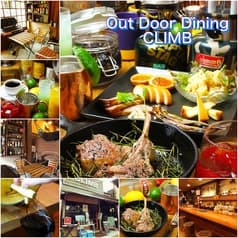 Out Door Dining CLIMB クライム 2