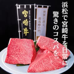 焼肉 大幸苑 浜北本店 2