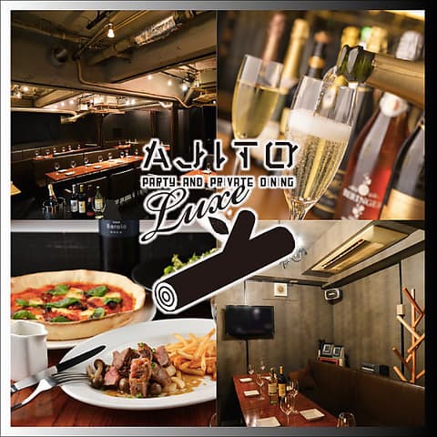 アジト リュクス ajito luxe