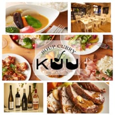 カジュアルダイニングバルkuu くー 海老名店 2