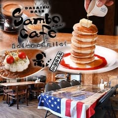 サンボカフェ 2