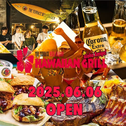 ノルベサ THE TERRACE BEER GARDEN Hawaiian grill aloha amigo