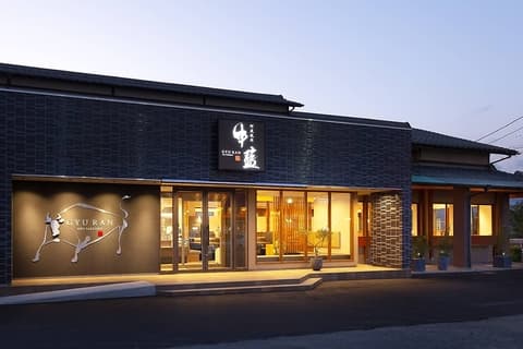 阿波焼肉 牛藍 ぎゅうらん