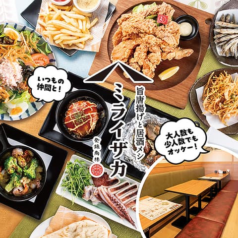 ミライザカ 富山駅前店