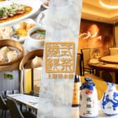 香港飲茶 望水楼 上野店 3