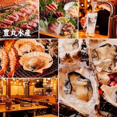 海鮮居酒屋 豊丸水産 桐生駅北口店 2