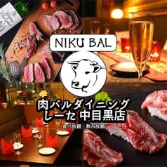 Asian Dining&Bar SITA アジアン ダイニングアンドバー シータ 中目黒本店 2