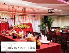 パーティースペース DIVINA京都 ディビーナキョウト 2