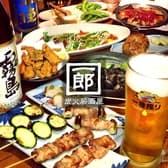 いちろう 一郎 宮崎 3