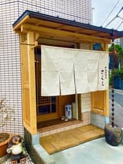 和み居酒屋さくら 2