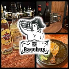 El Bacchus エルバッカス 2
