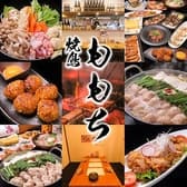 徳島 焼鳥ももち 3