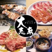 うまいものダイニング大志麻 3