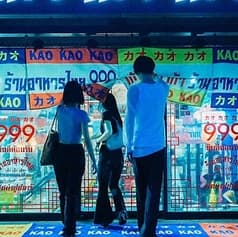 タイ屋台999 日比谷店 2