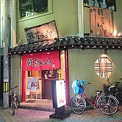 韓菜和牛コリアハウス 2