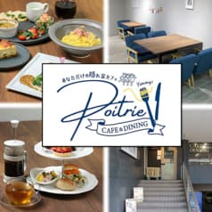 Poitrie ポワトリア 丸の内店 2