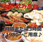 インド料理 アイキッチン 秋葉原店 3