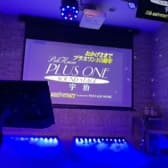 PubHouse PLUS ONE パブハウス プラスワン 宇治店 3