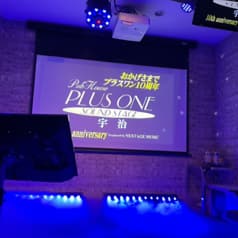 PubHouse PLUS ONE パブハウス プラスワン 宇治店 2