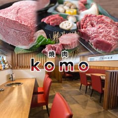 焼肉 komo 2