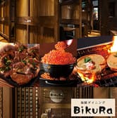 海鮮ダイニング BiKuRa ルートインGrand 北見駅前店 3