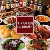 東北冷麺王 萩丘店 3