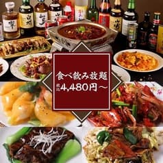 東北冷麺王 萩丘店 2