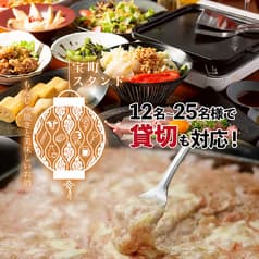 宝町スタンド 多治見店 2