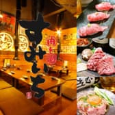 炭火焼肉すみいち 行田店 3