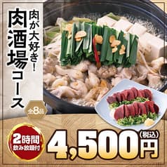 キタノイチバ 松本東口駅前店 2