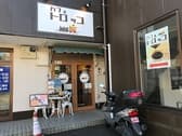 カフェ トロッコ 3