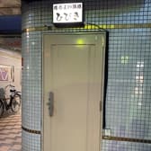 ほろよい酒場ひびき 3