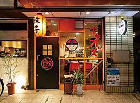 博多餃子チャオズ