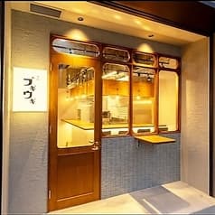 本町ブギウギ 2