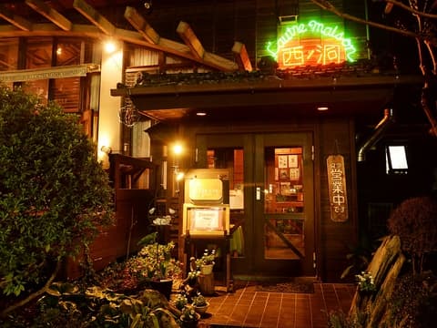 L'AUTREMAISON 西ノ洞