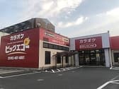 ビッグエコー BIG ECHO 小田部店 3