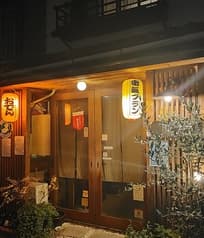 本庄レトロ燈 2