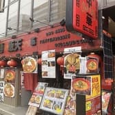 中華料理 麺飯天国 3