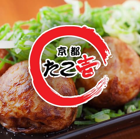 京都たこ壱　椎名町店