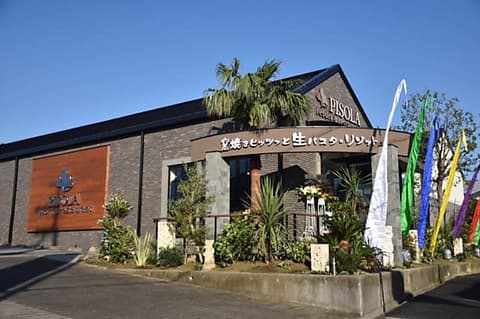 ピソラ PISOLA 真美ケ丘店