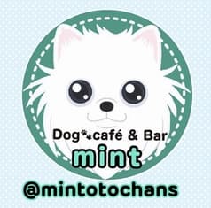 ドッグカフェ&バー ミント 2