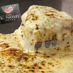 お好み 鉄板焼 南森KONOMU 2