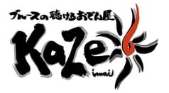 ブルースの聴けるおでん屋 kaze 2