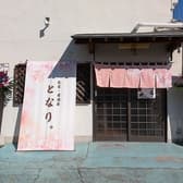 定食 居酒屋 となり 3