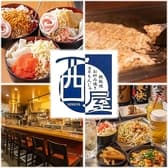 鉄板焼き 西屋 天6店 3