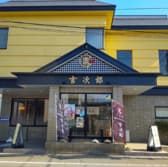 MODERN会席吉次郎 3