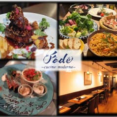 fede cucina:moderna【麹イタリアン】 2