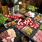 焼肉ホルモン ムサシ 3